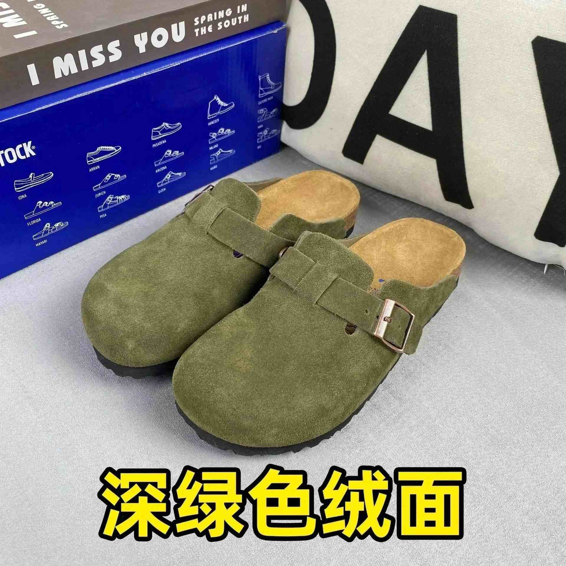 Deep green suede slippers