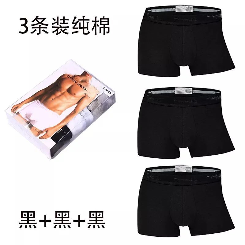 3 classic styles (black+black+black)